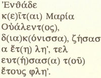 https://www.womenpriests.org/deacons/list_pal_egypt.asp#maria